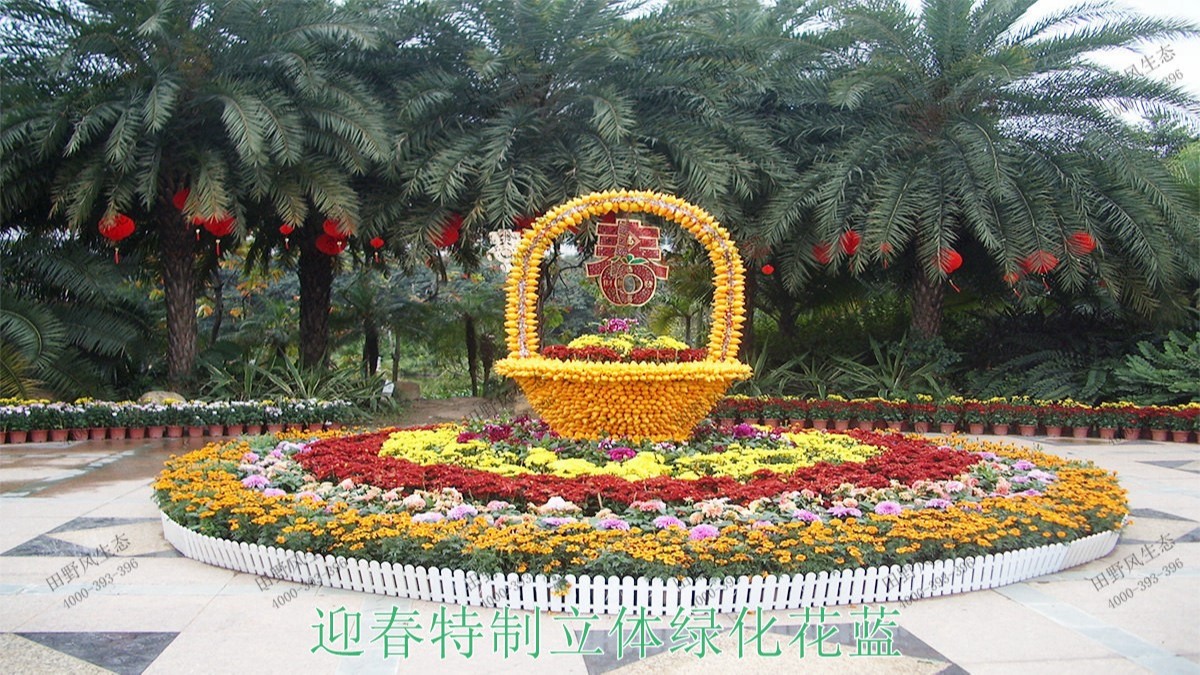 立體綠化更多案例 立體綠化更多案例