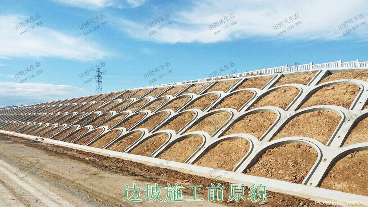 南昆高速鐵路廣西段鐵路邊坡綠化工程 南昆高速鐵路廣西段鐵路邊坡綠化工程