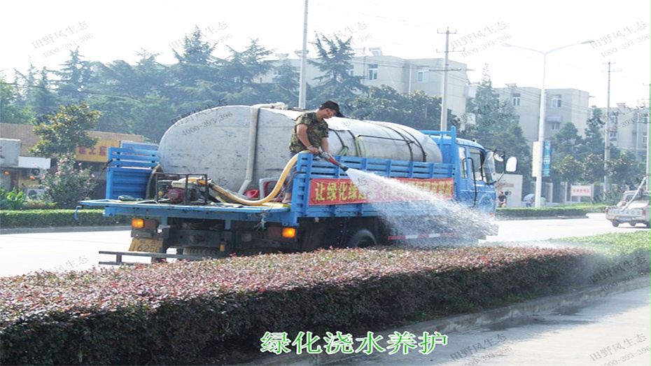 3綠化澆水養(yǎng)護(hù) 3綠化澆水養(yǎng)護(hù)