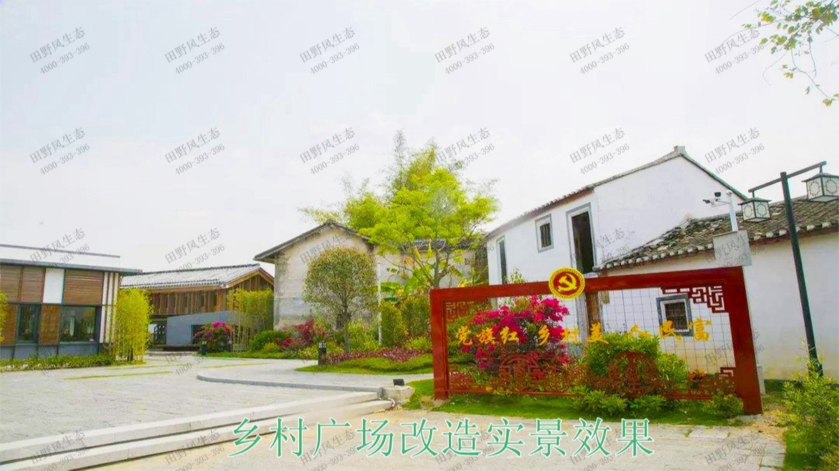 蕉嶺縣美麗鄉(xiāng)村工程項(xiàng)目 蕉嶺縣美麗鄉(xiāng)村工程項(xiàng)目