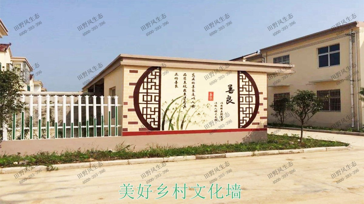 廣州從化美麗鄉(xiāng)村工程 廣州從化美麗鄉(xiāng)村工程