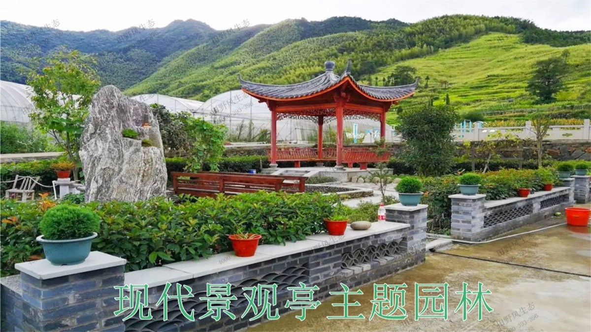 現(xiàn)在主題園林 現(xiàn)在主題園林