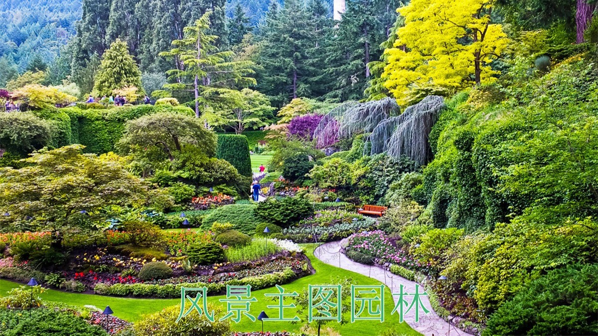 現(xiàn)在主題園林 現(xiàn)在主題園林