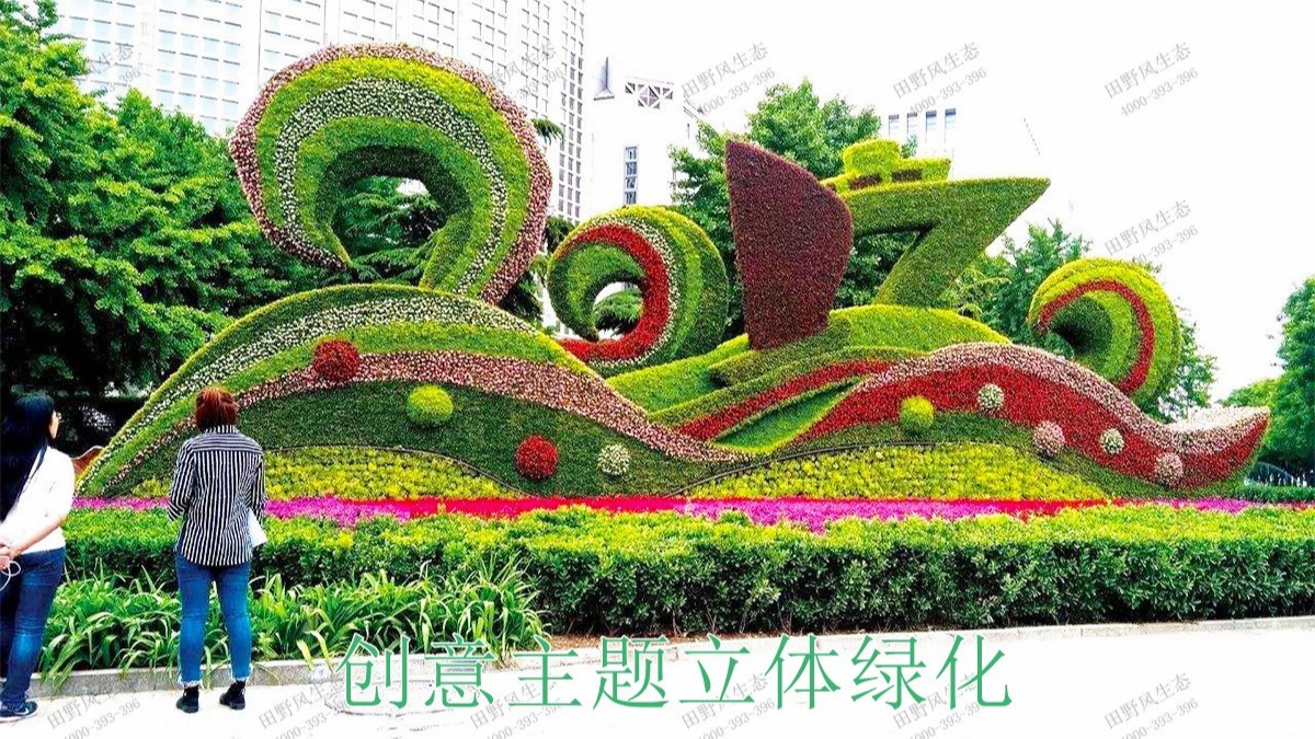 惠州市區(qū)園林立體綠化工程 惠州市區(qū)園林立體綠化工程