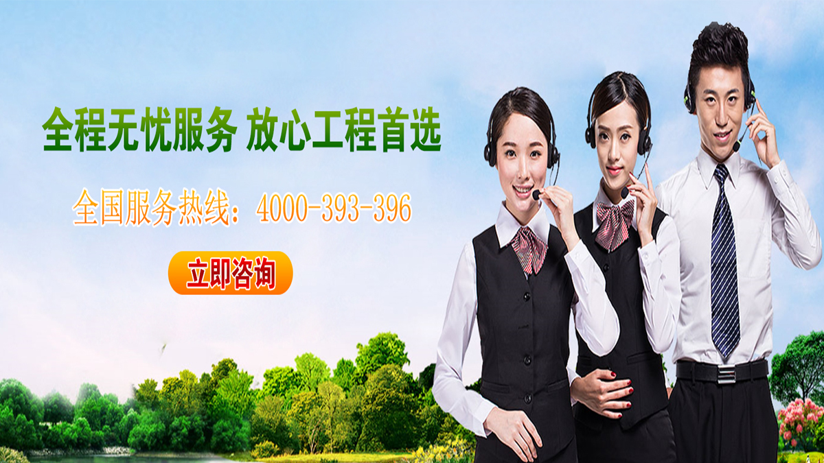 生態(tài)修復(fù)咨詢訂購