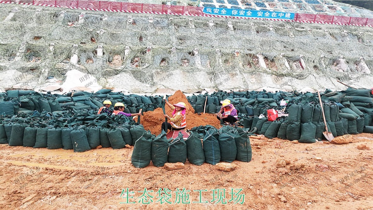 梅汕高鐵潮汕段鐵路邊坡修復(fù)工程 梅汕高鐵潮汕段鐵路邊坡修復(fù)工程