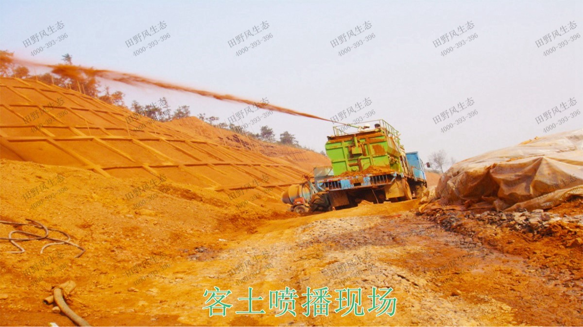 清連高速清遠段高速公路邊坡復(fù)綠工程 清連高速清遠段高速公路邊坡復(fù)綠工程