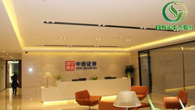 田野風(fēng)植物出租，感謝中信證券公司客戶(hù)認(rèn)同！